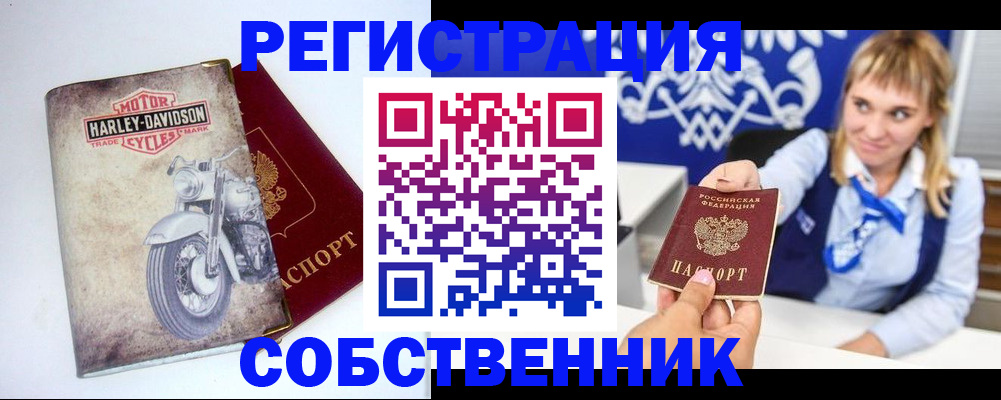 временная регистрация госуслуги в Заозёрном